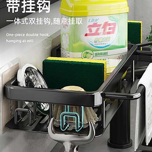 Kitchen rag rack, no punching, wall-mounted sink, dishwasher, drain sponge, detergent storage, hanging basket, storage artifact