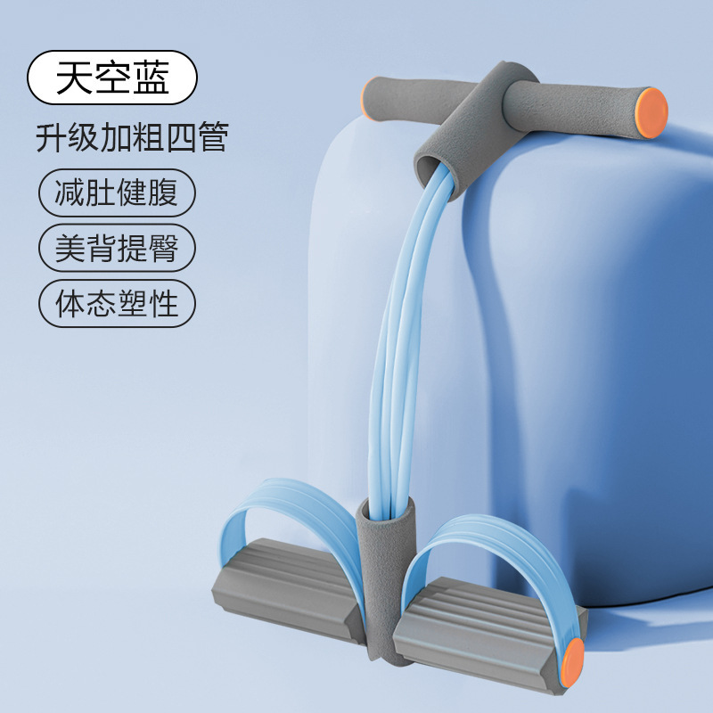 新款脚蹬拉力器收腹减肥肚子专用神器家用仰卧起坐辅助器健身美背|undefined