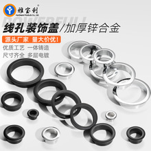 电脑办公桌穿线盒锌合金圆形穿线孔 盖板金属装饰盖过线圈走线盒