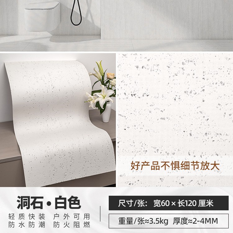Impresión 3D de piedra blanda piedra de cueva romana flexible porcelana blanda ultrafina piedra de luna de estrella de pared exterior ladrillo de fondo pared tablero de tierra apisonada