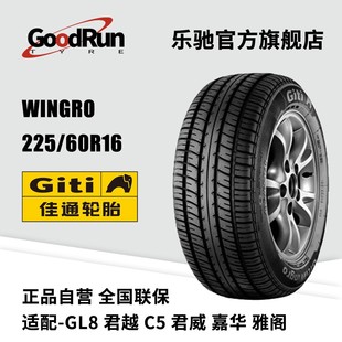 GITI��ͨ�I܇݆̥ 225/60R16 �m��GL8��ԽC5�������A���w݆̥���l