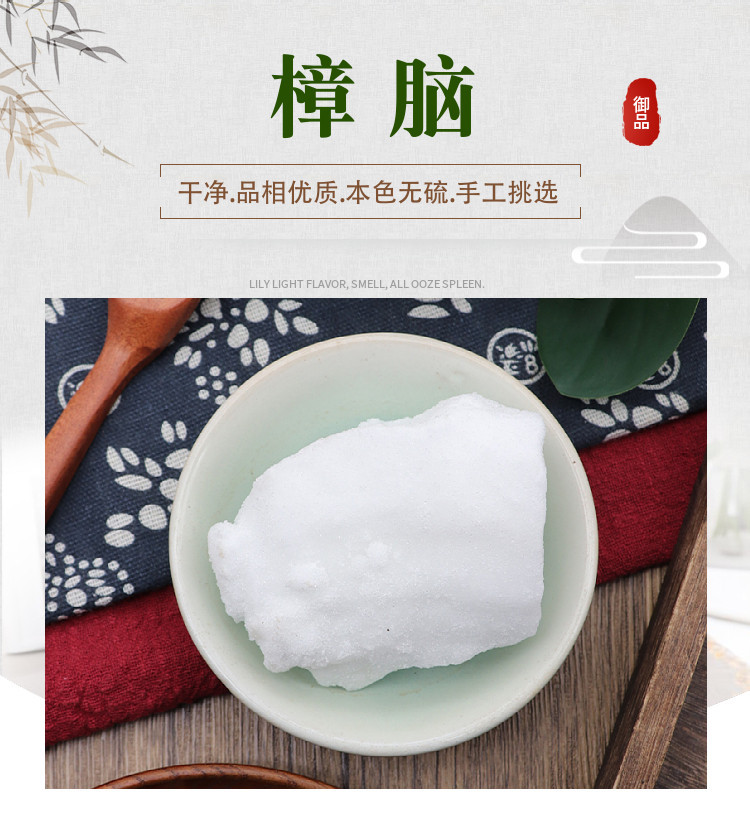 Natural Camphor Powder 500g Zhang Nao Sichuan Origin Traditional Chinese Herb for Household Use overview