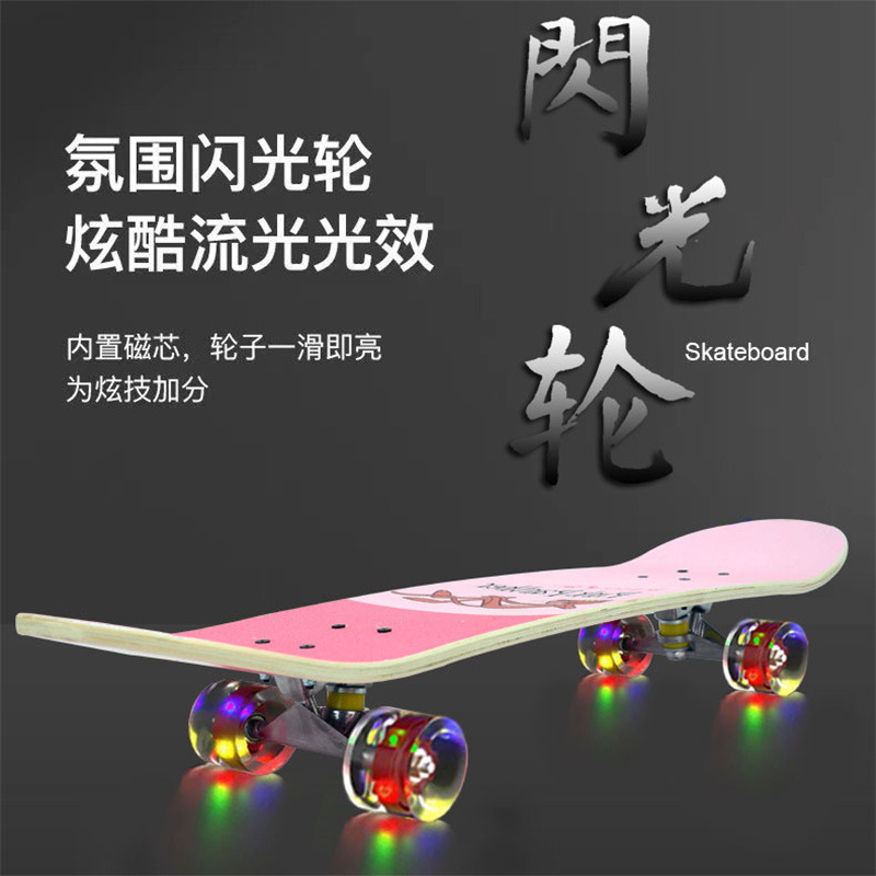 [Special offer] beginner skateboard children's four-wheel scooter flash young men and women students professional double rocker