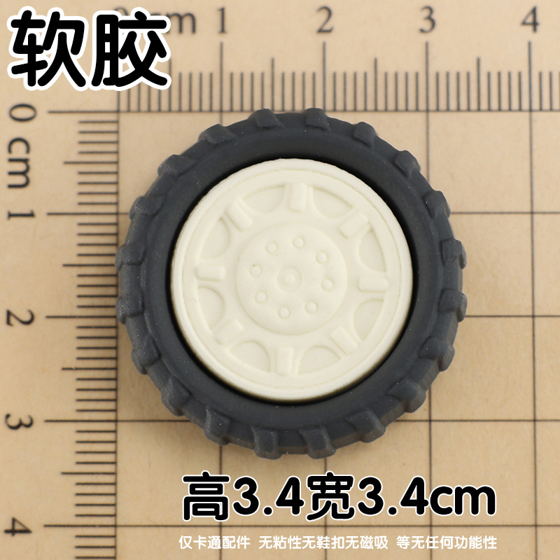 부드러운 접착제 타이어 3.4cm