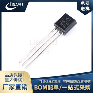 TL431 TO-92 WS ���˷���IC ȫ�¬F؛ ����0.5�� TO-92 �K����