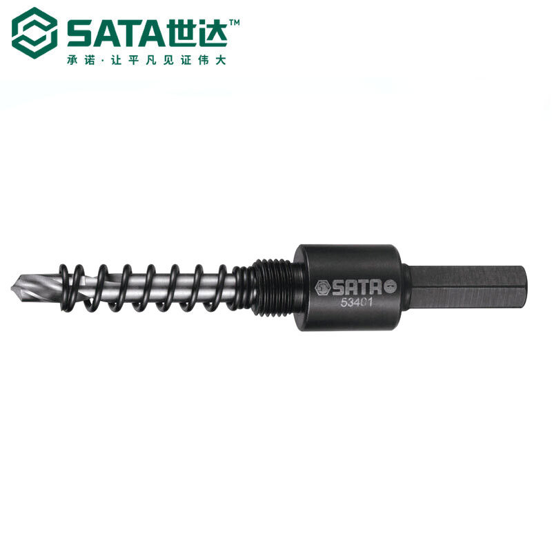 世达五金工具开孔器木工钻杆穿孔器扩孔钻头钻杆瓷砖钻头53401-02