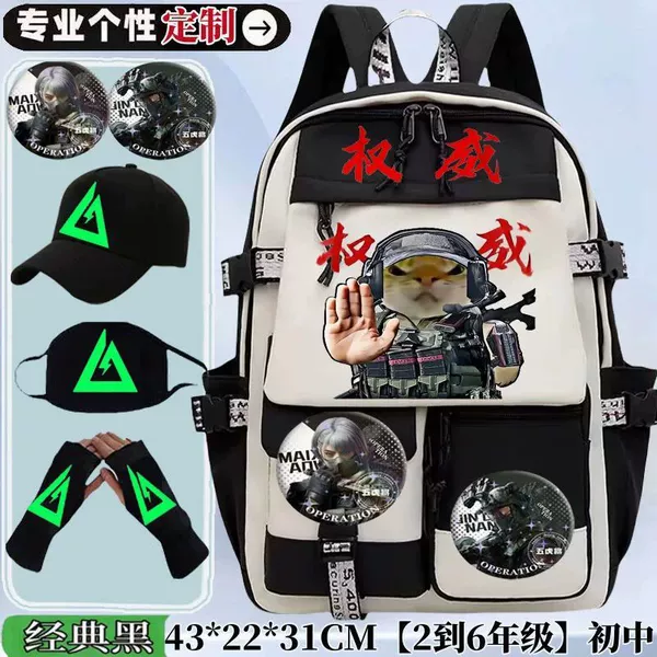 [Black and White Model] Veyron 07 [Free Hat, Mask and Gloves-Add Two RMB 18