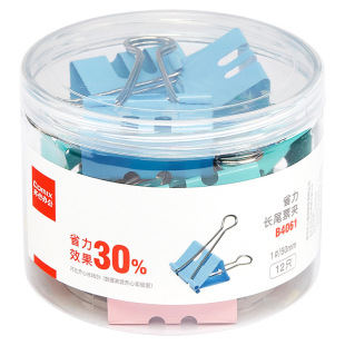 �R�� B4061/B4062/B4063/B4064/B4065 ʡ���LβƱ�A ��ɫ