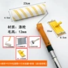 【Medium-haired roller】3-piece set of wall brushing [Free 5 pieces of sandpaper] + 4-meter rod