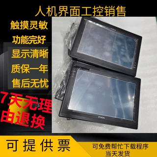 维控拆机LEVI102E/102A/102EL/102L/102ML触摸屏功能完好另维修屏