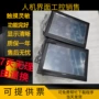 功能完好102a102el触摸屏