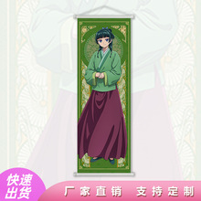 药师少女的独语挂画卷轴海报二次元动漫周边布画室内装饰画