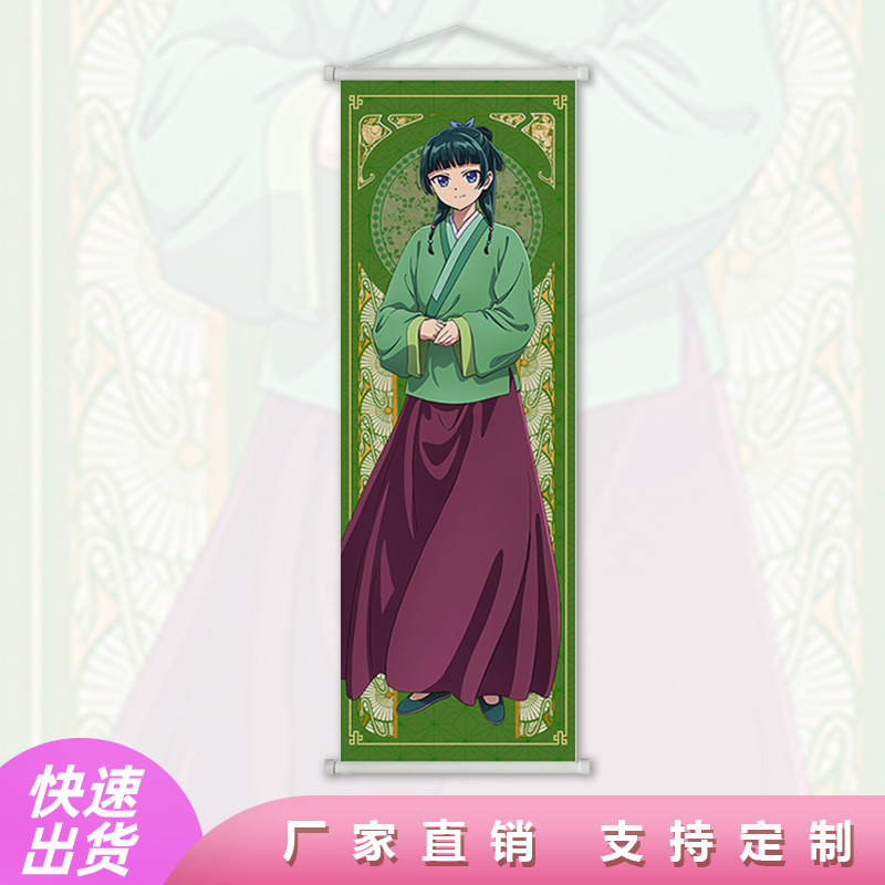 Pharmacist Girl's Monologue Hanging Painting Scroll Poster Secondary Animation Peripheral Cloth Painting Interior Decoration Painting