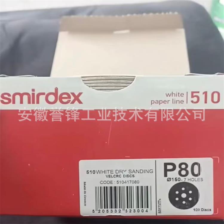 供应Smirdex 820 510背绒砂纸  美甲用砂纸 指甲锉砂纸