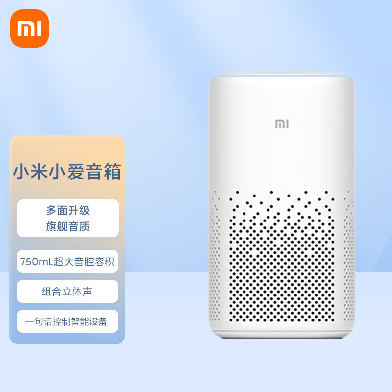 Xiaom Xiaoai Smart Speaker Pro Classic White Model Smart Voice Control Ai Xiaoai Assistant Bluetooth Speaker