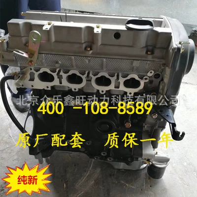 Avtomobil mühərrikləri Heyue RS Dongfeng Jingyi