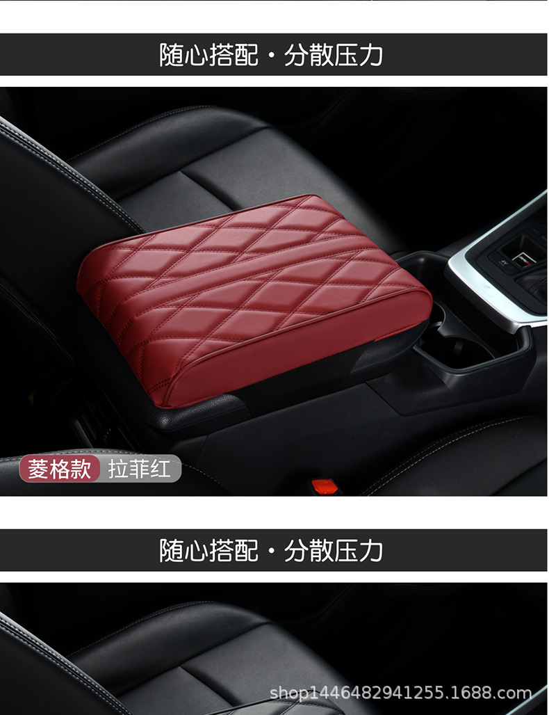 Car Armrest Box Pad Nappa Leather Heightening Cushion Car-mounted Center