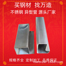 顺德不锈钢金属制品厂直销201不锈钢门边管门扇管304家居方管批发