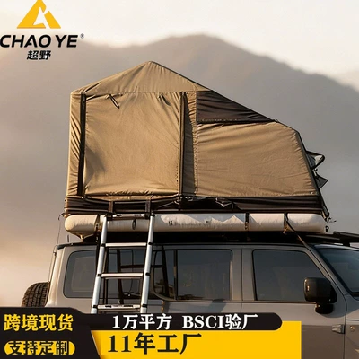 Car Roof Inflatable Tent Outdoor Camping Style Car Roof Top Tent Quick-Open Waterproof Car Tent