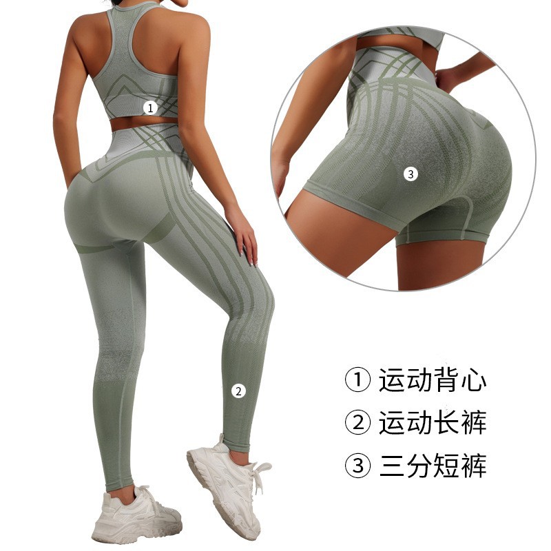 European and American cross-border gradient seamless peach yoga outfit three-piece set with high-waisted fitness butt-lifting sports pants and shorts