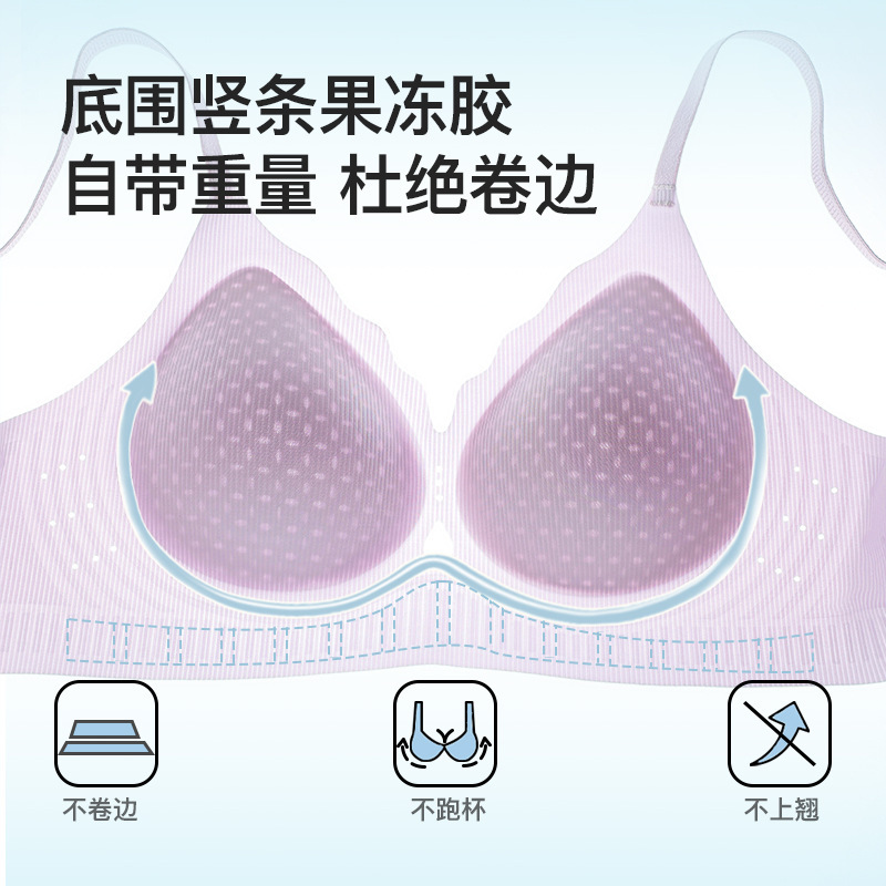 夏用の女性用超薄型クール下着、薄くて通気性のあるホールカップ、シームレス、ソフトサポート、快適な小さな胸と美しい背中のブラジャー|undefined