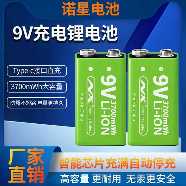 Nuoxing 9V Rechargeable Battery, Environmentally Friendly and Recyclable, 3700Mwh High-Capacity Battery, Universal Meter Square Battery