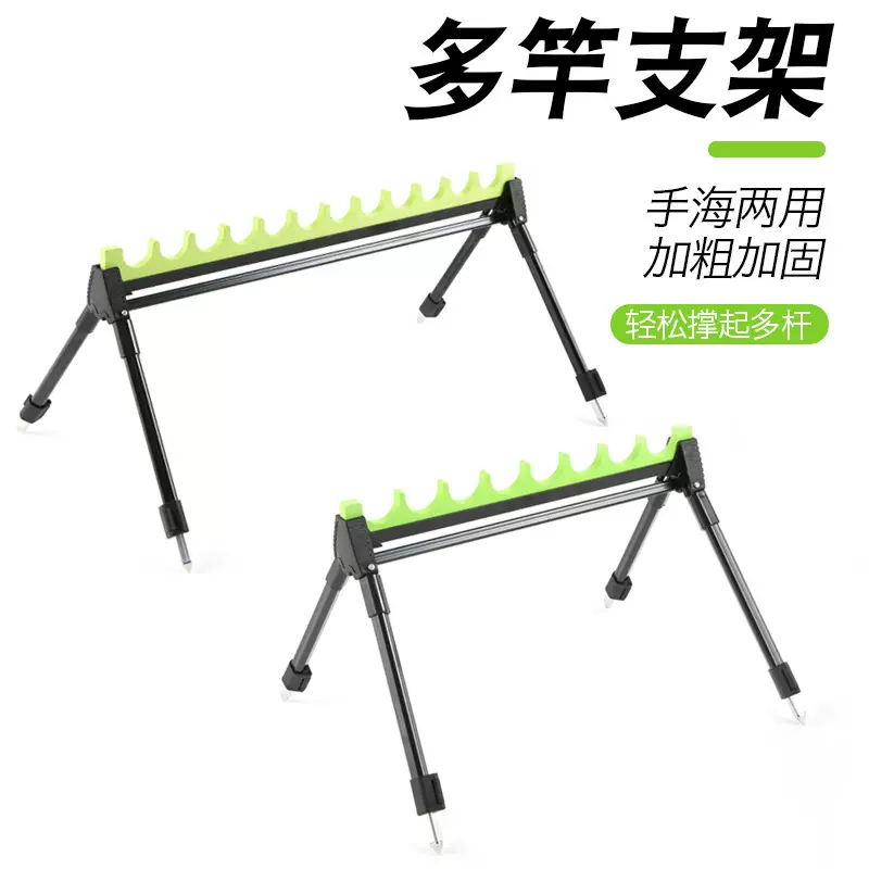 可调节2节伸缩锌合金多孔鱼竿户外鱼竿架海竿地插支架多竿支架