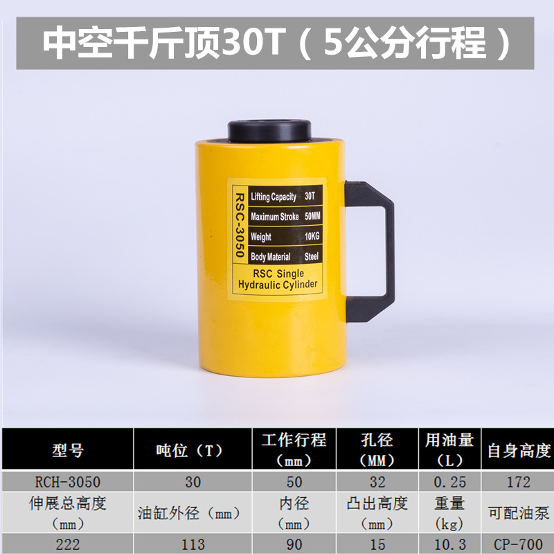 Yuhuan zheniu separó el hueco medio ultrafino horizontal hidráulico del gato 10T20T30T50T100 t de alta calidad