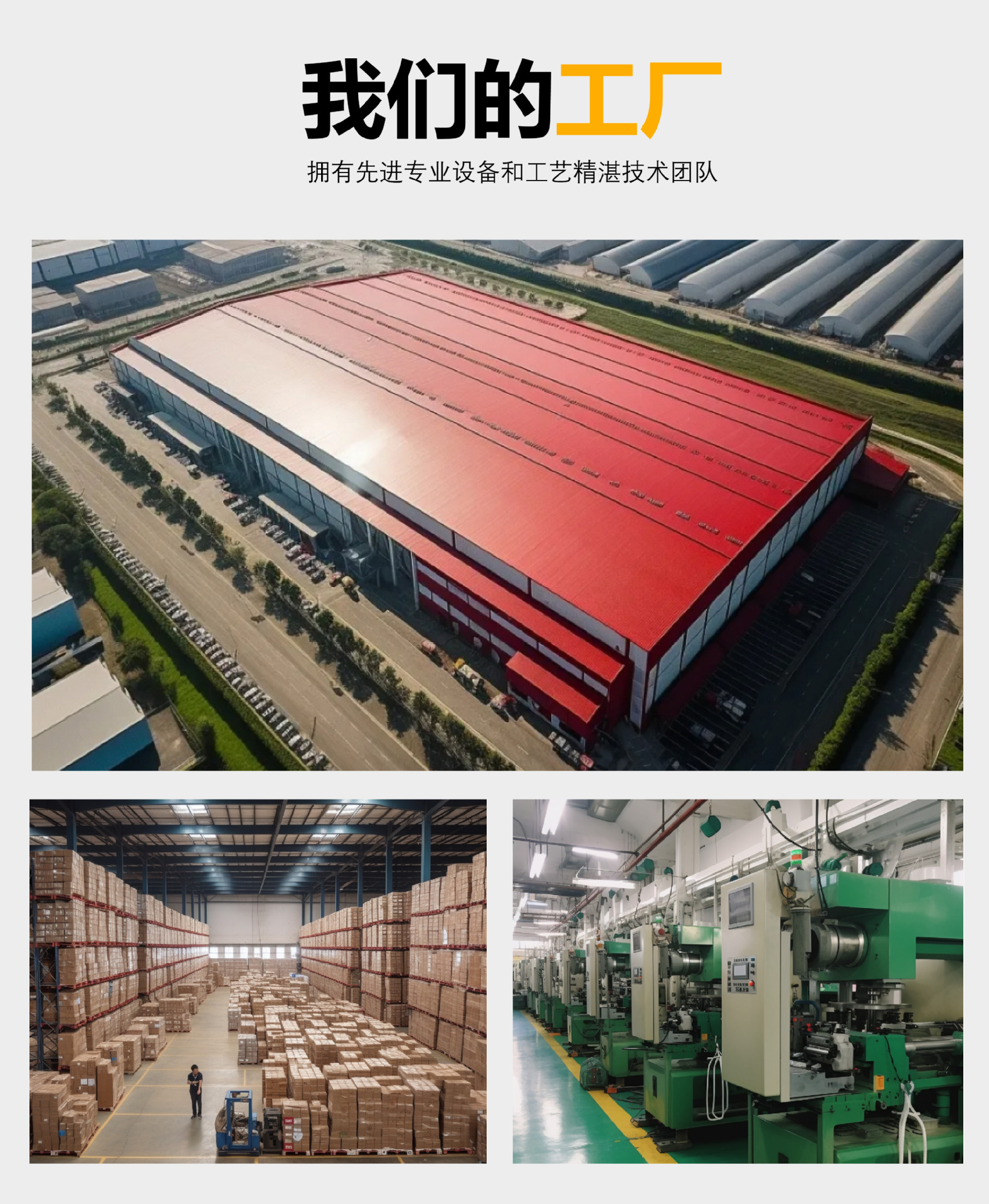 工厂图_复制_画板 1.jpg