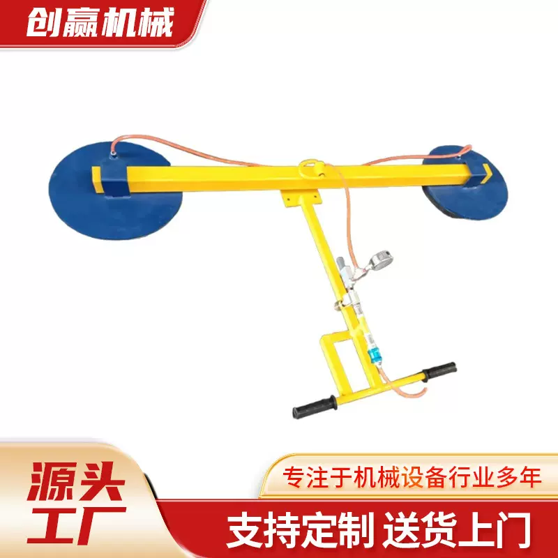 石材吸盘吊具可翻转板材吸吊机麻面荔枝面强力吸盘吊具石板吸盘