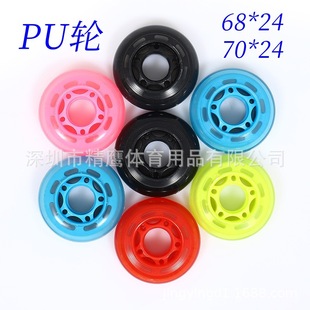 Source manufacturers in stock 68 70 five-star pu wheel twist wheel children skates scooter polyurethane casters