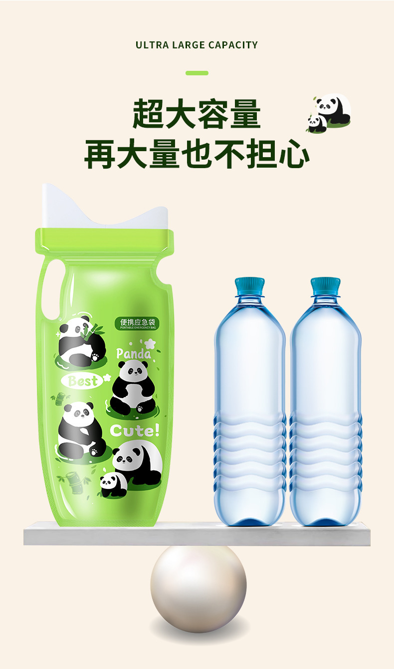 Emergency Urine Bag Disposable Urine Bag for Women Car Emergency Urinal High-Speed Long-Distance Road Men's Urine Bag