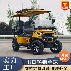 电动观光车;货车;高尔夫车