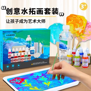 ˮ�خ����b��ͯ��ˮ���خ����ˮӰ��Ư����diy������߱���W�t