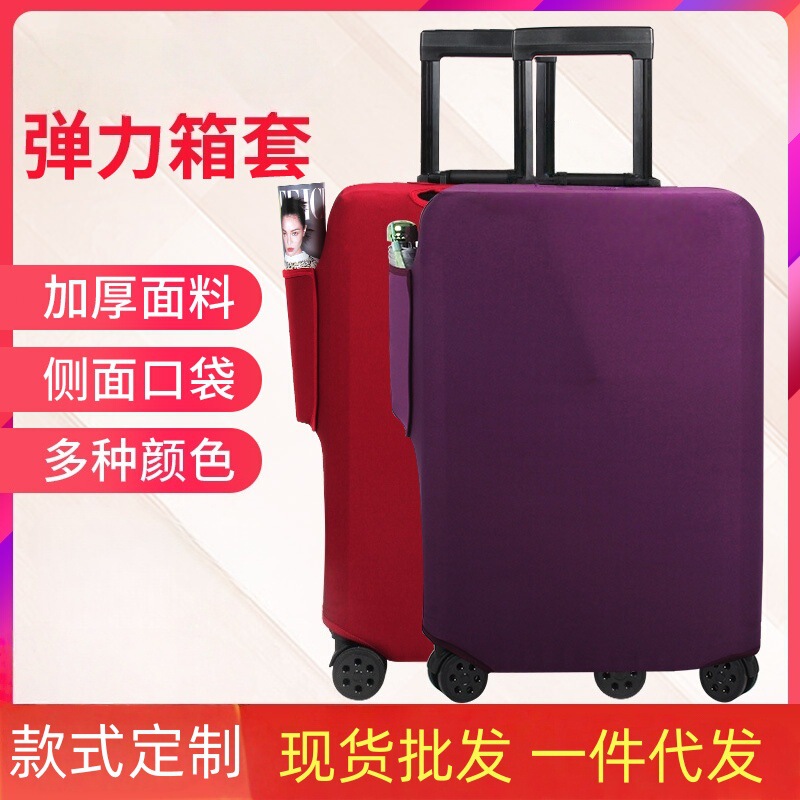 Elastic Suitcase Cloth Cover Suitcase Trolley Case Protective Cover Checked 20/22/24/26/ 28inch Dust Cover Bag
