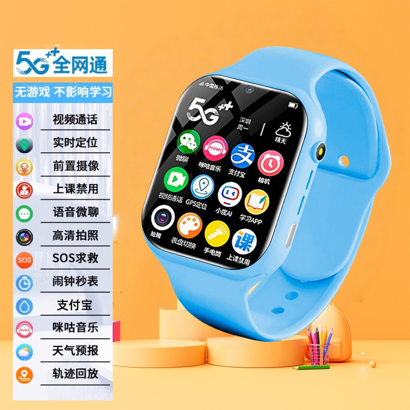 Nuevo reloj inteligente Huaqiang Bei s11 tarjeta enchufable reloj superior con celular S10 teléfono reloj ultra estudiante image 14