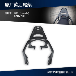 �m�ñ���XADV750���bԭ�S���X�Ͻ�Ӻ��β��forza750β���21-25