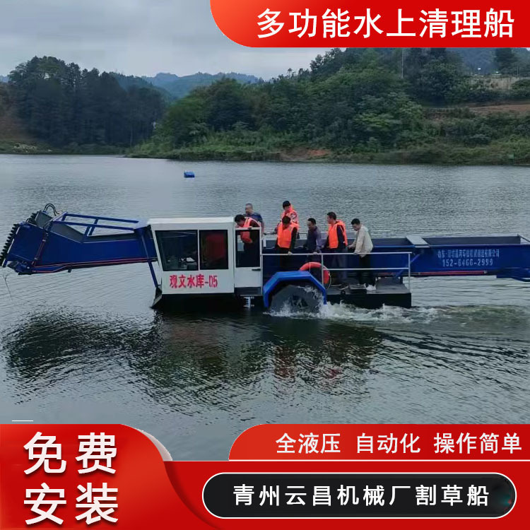 甘肃水中水草垃圾打捞船 水浮萍水草收割船 水花生水草清理船