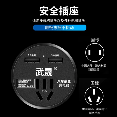 Mobile Phone Fast Charger, Mobil şarj cihazları