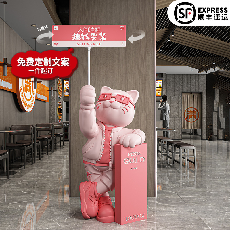 网红猫发财摆件客厅公司前台店铺门口装饰品乔迁开业|undefined