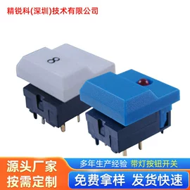 微动开关;开关元件;汽车锁