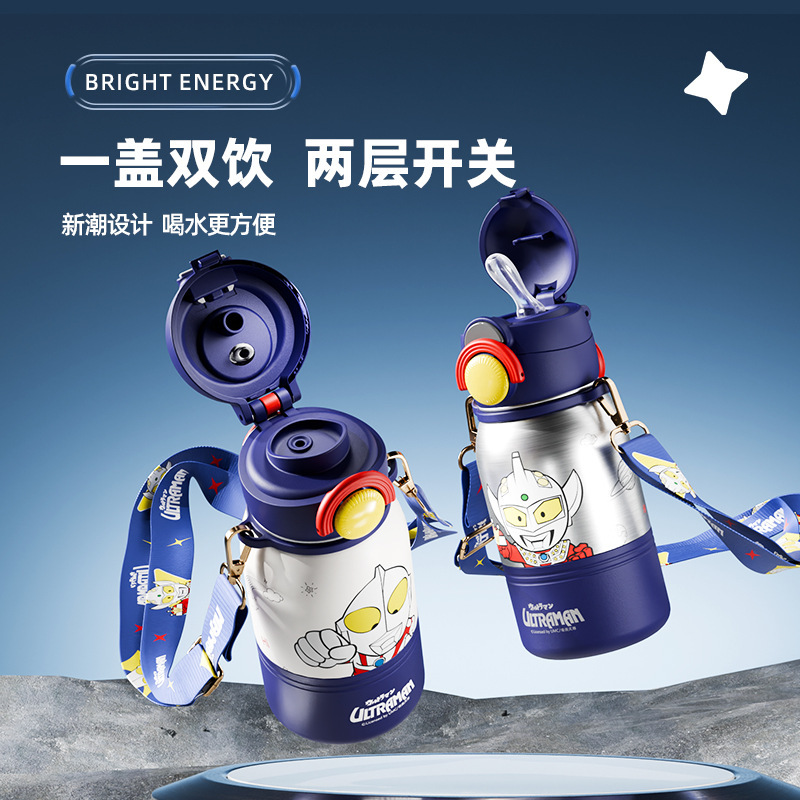 新款奥特曼儿童保温杯316食品级卡通便携吸管杯高颜值学生杯|undefined