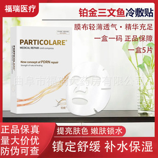 �K�������~��Ĥ�aˮС���~�t������NPARTICOLAREˮ���g�����o�N