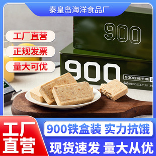 ���F���b��900���s��F��200g*6��13�͑�����ͼ�ʳ�ɼZ������