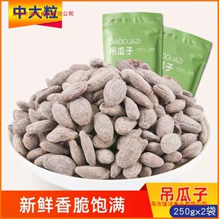 ������2024��؛500g�خa�w�����ͽ��}ԭζ�Թ����e��ʳ�ǹ��V��