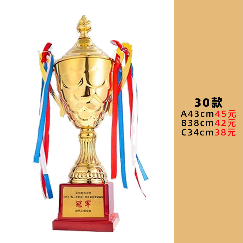 Trofeo de baloncesto de metal para eventos deportivos, trofeo grande de fútbol de cuatro columnas, artículos artesanales para celebraciones y premios, venta al por mayor del fabricante.