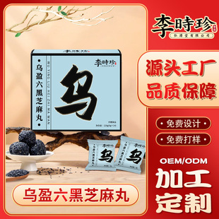 ��r���ӯ����֥���趨�ƺ��S��ɣ�֥����9g���w��ʳ�B�������
