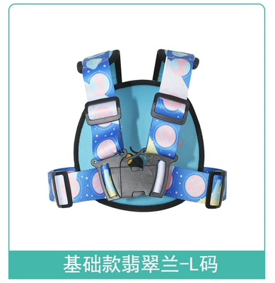 motorcycle children safety belt, Other Automotive Safety Supplies - see-sku-303-basic-emerald-blue-l-size
