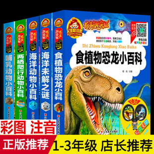 爬蟲類動物圖片 海量高清爬蟲類動物圖片大全 阿里巴巴