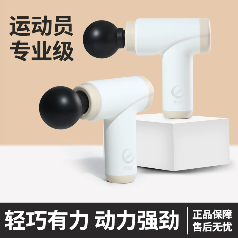 Мини-маленький фасциальный пистолет, шейная оболочка захватывает портативные мышцы, чтобы расслабиться